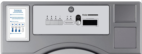 Фото Сушильная машина HAIER HCD12C, картинка, монтаж, сервис, доставка, сервисное обслуживание